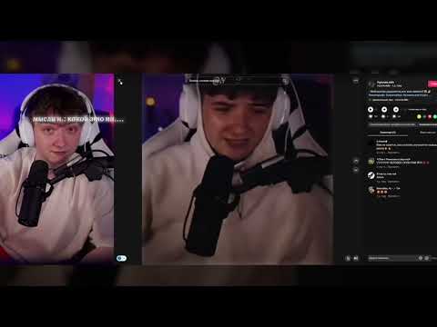 Видео: ||нарезка от стрима Никиты Берега|| Никита Берг смотрит тик ток||