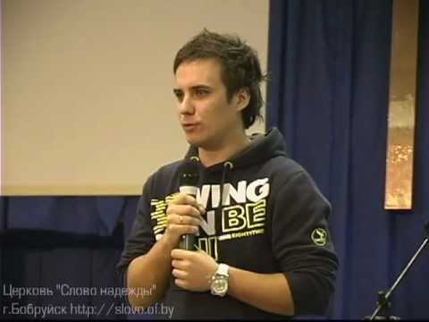 Видео: REMA-X - Свидетельство Дениса Никитина