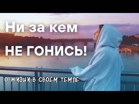 Видео: КАК ВЕРНУТЬ РАДОСТЬ ЖИЗНИ И СТАТЬ СЧАСТЛИВОЙ.