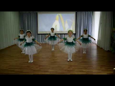 Видео: Танец Подснежников МБДОУ Детский сад 7 музыкальный руководитель Корнилова Ольга Николаевна.
