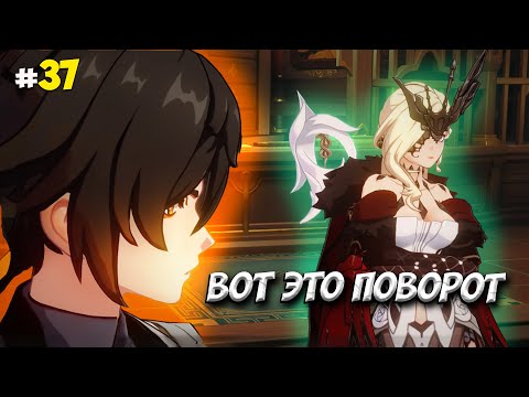 Видео: НЕЖДАНЧИК ОТ ДЖУН ЛИ | Genshin Impact прохождение #37