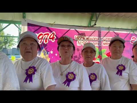 Видео: 50 жылдық кездесу.2 бөлім.92 орта мектеп.Құмжиек ауылы