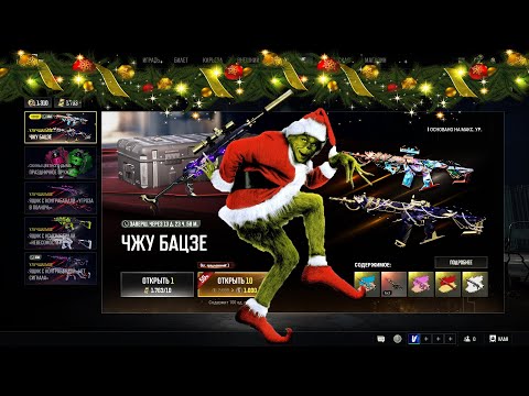 Видео: 196 открытий ящиков с контрабандой "Чжу Бацзе" в PUBG. Лютый скам в первый день нового года?