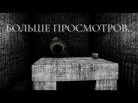 Видео: Страшный гостбастерс (Content Warning)