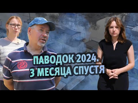 Видео: Оренбург после наводнения. Истории пострадавших от воды