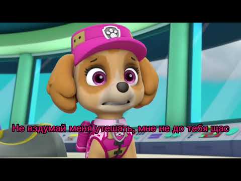 Видео: Комикс Щенячий Патруль "Гонщик умер" Грустный комикс