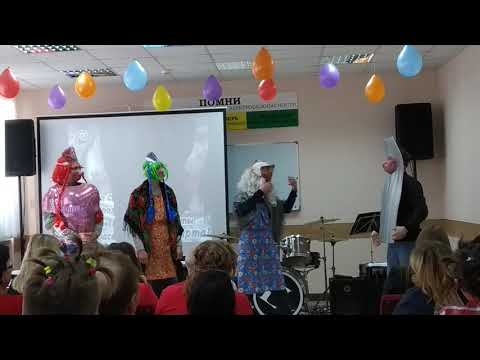 Видео: Сценка ( Три девицы под окном ) на 8 Марта