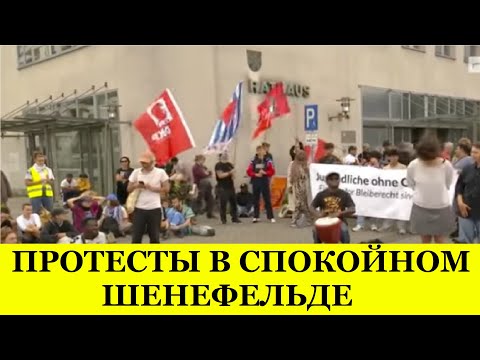 Видео: Протесты в  спокойном Шенефельде  Наблюдение с балкона