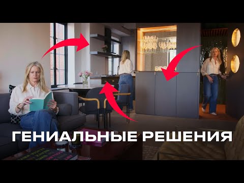 Видео: Как всё уместить в маленькой квартире? Обзор интерьера 37 м²