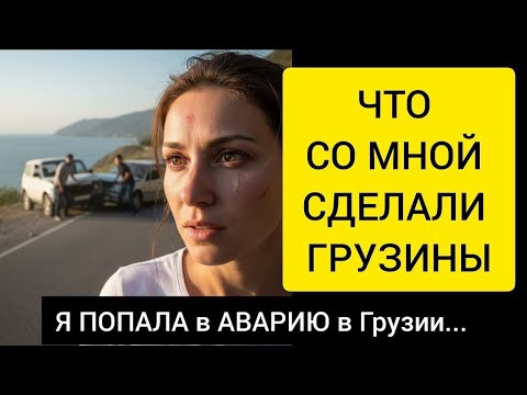 Видео: Они напали на фермера в глуши… Но не знали, что раньше он командовал элитной ротой.