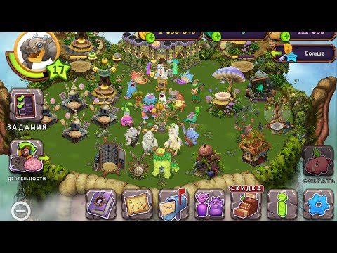 Видео: Играю в мсм|my singing monsters