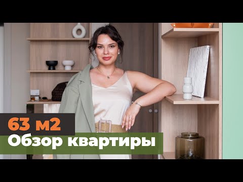 Видео: Обзор квартиры 63 м2 город Казань 
