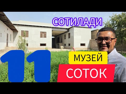 Видео: МАНА СИЗГА 11-СОТОК САРОЙ УЙ-ЖОЙ НАРХИДА СОТИЛАДИ.