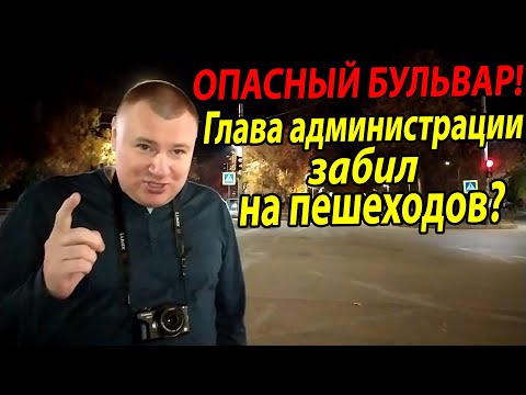 Видео: ▶️ "Бестолковый инспектор" Продовиков снова в деле! Зачем я перешёл дорогу в неположенном месте?