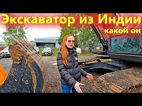 Видео: Экскаватор CASE из Индии, усиленная модель CX220C LC HD