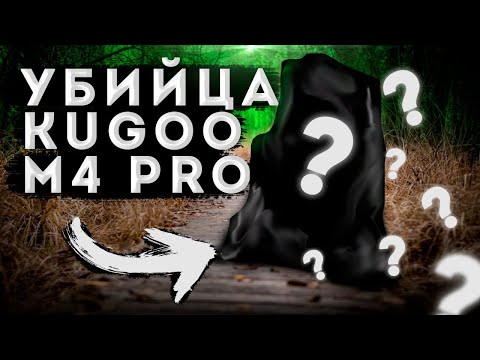 Видео: Электросамокат White-Siberia LUNA - распаковка, обзор, максималка, разбор.