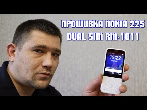 Видео: Прошивка телефона Nokia 225 RM-1011, забыли защитный код, пароль