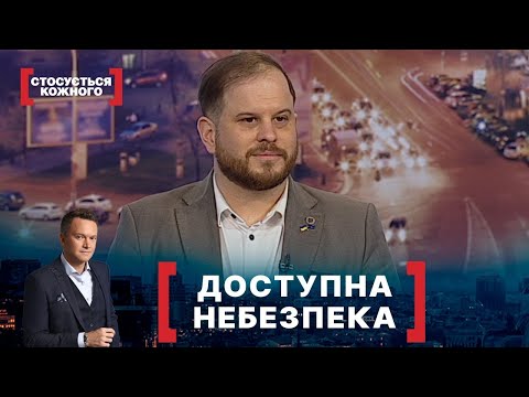 Видео: ПРОБУЮТЬ ЗАБОРОНЕНЕ, БО ВОНО ДУЖЕ ДОСТУПНЕ | Стосується кожного