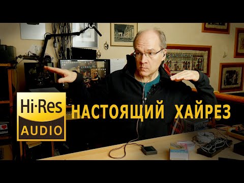 Видео: Настоящий хайрез и закон природы. Старый Новый год