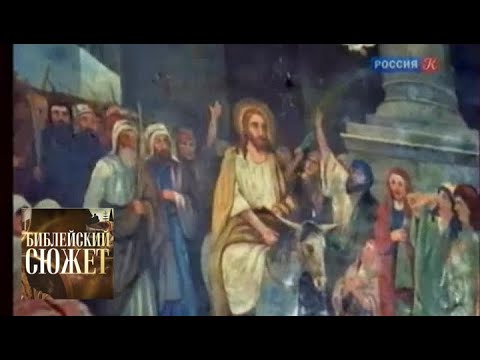 Видео: Василий Тропинин. "Птицы небесные" / Библейский сюжет / Телеканал Культура