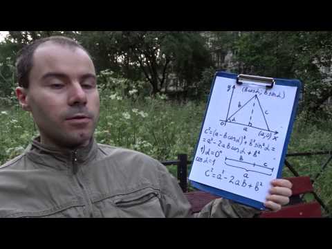 Видео: Лекция 11. Теорема синусов и теорема косинусов