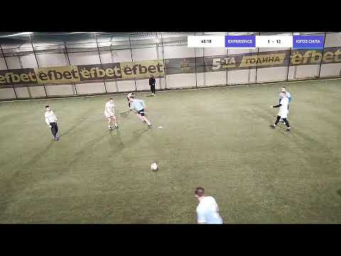 Видео: БАМФ София
EXPERIENCE VS ЮГОЗ СИЛА