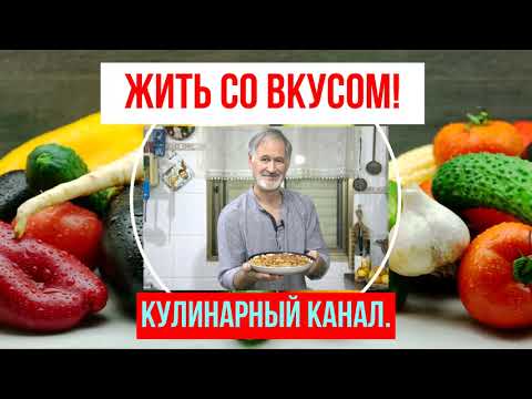 Видео: Готовим самсу. Необычный рецепт!