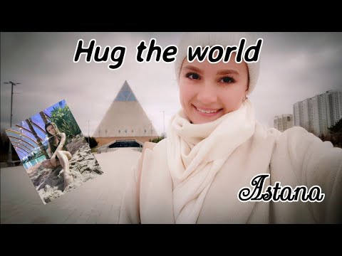 Видео: Астана 2022 Почему я Влюбилась в Казахстан? Казахстанские Мальдивы