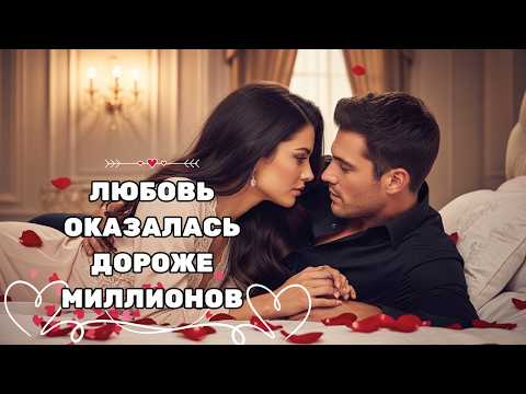 Видео: КОГДА МИЛЛИАРДЕР РУШИТ КОНТРАКТ НА $700 МЛН — ИСТОРИЯ МОЛОДОЙ CEO