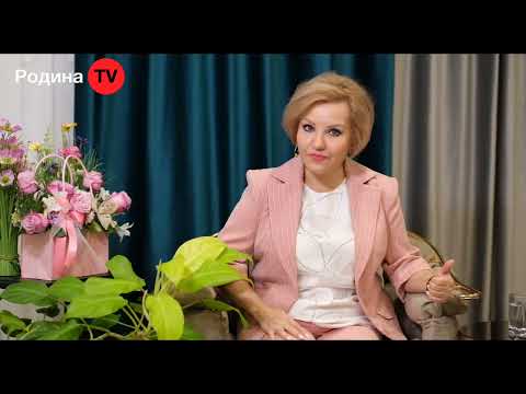 Видео: ФАНТОМЫ ТОНКОГО ПЛАНА. Родина Н.В. парапсихолог, доктор философии, теолог.