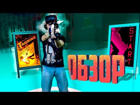 Видео: Pistol Whip ОБЗОР игры