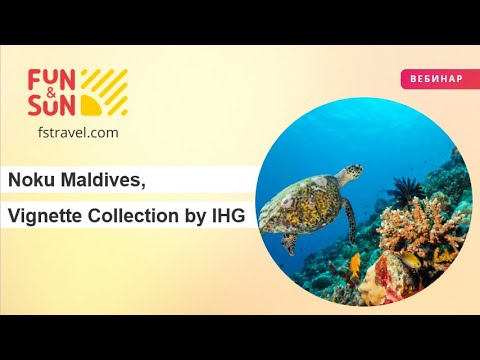Видео: Незабываемый отдых в отеле Noku Maldives, Vignette Collection by IHG Hotel