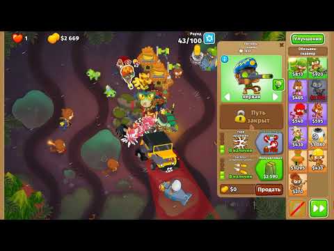 Видео: Bloons TD 6 | Мерзкие лужи - чемпанзе (экспертная карта)