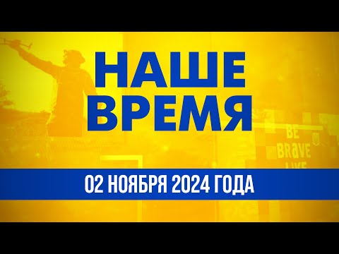 Видео: Давления на РФ недостаточно: Киев отбил массированную атаку дронов | Наше время. День