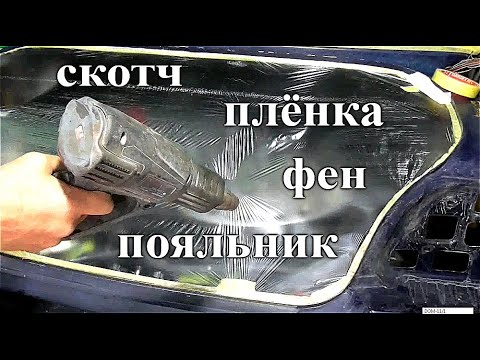 Видео: Подготовка к покраске - Е39 - 17 серия