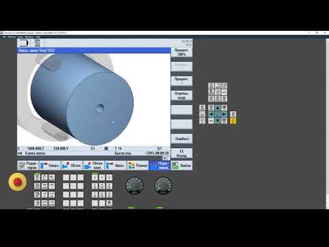 Видео: Сверление - Центровое сверление