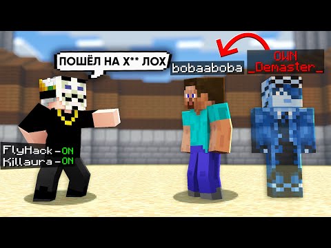 Видео: АДМИН ПРИТВОРИЛСЯ ОБЫЧНЫМ ИГРОКОМ И ПОЙМАЛ ЧИТЕРА НА CSC!