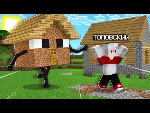 Видео: 7 СПОСОБОВ ЗАТРОЛЛИТЬ ДРУГА В МАЙНКРАФТ