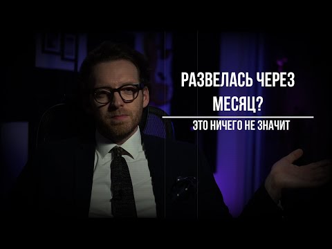 Видео: Вчера ее тр@хал айтишник, а сегодня Я.