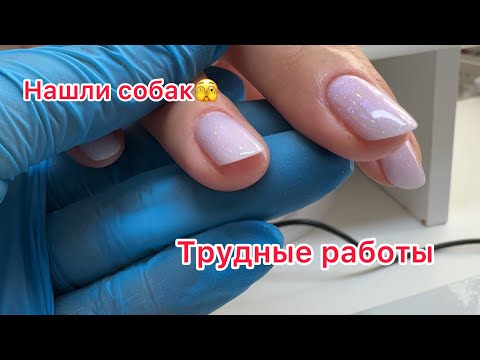 Видео: Пришла без ногтей😱 В чем отличие геля-полигель. Пробую дорогую фрезу