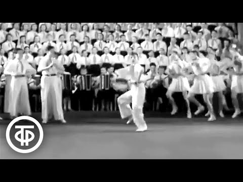 Видео: Пионерская плясовая. В этот праздничный вечер (1959)