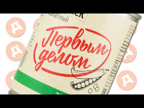 Видео: ЧТО ТАКОЕ ПЕРВЫМ ДЕЛОМ?
