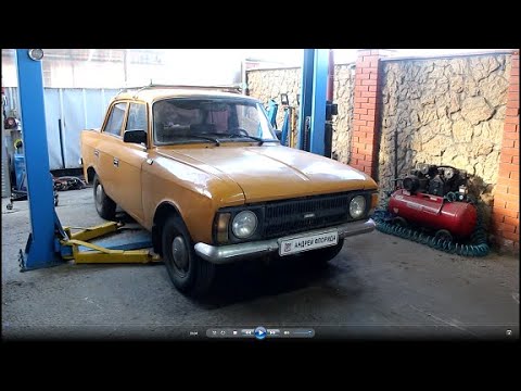 Видео: Замена втулок рулевого маятника на Moskvich 412  Москвич 412  1982 года