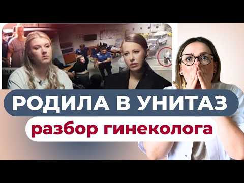 Видео: Родила и бросила ребенка в унитазе. Шокирующая история ЕКАТЕРИНЫ БУРНАШКИНОЙ