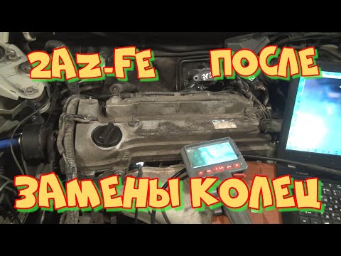 Видео: Тойота Камри 30 после замены колец. Видеоэндоскопия цилиндров двигателя