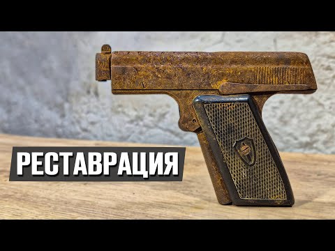 Видео: Нашёл на металлоприёмке, сделал и стрельнул! | Реставрация старины