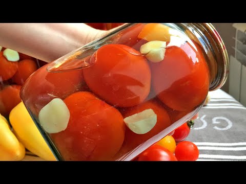 Видео: ОЧЕНЬ ВКУСНЫЕ ПОМИДОРЫ НА ЗИМУ | МАРИНОВАННЫЕ ПОМИДОРЫ (БАБУШКИН РЕЦЕПТ)