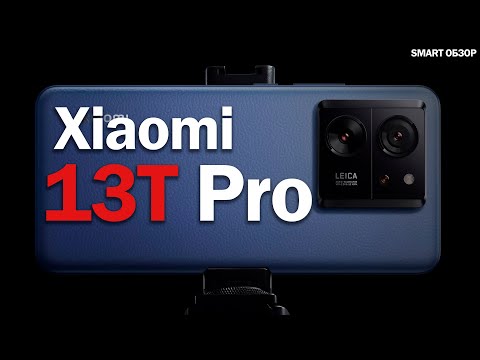 Видео: Xiaomi 13T Pro, 13T, Watch 2 Pro: РЕАЛЬНО ЛУЧШИЕ! Презентация за 9 минут!