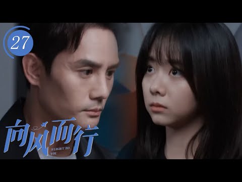 Видео: Гу Наньтин отрицал это, но, услышав, что Золушка сгорела, он забеспокоился и бросился ее искать!