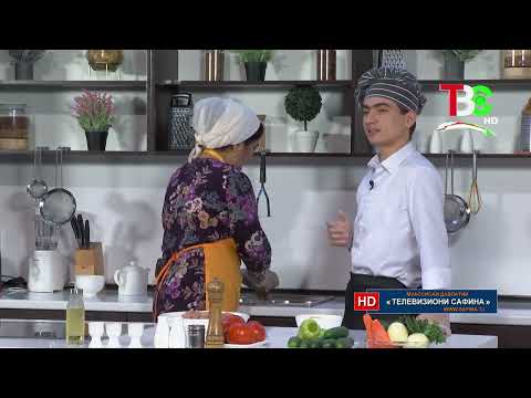 Видео: Лазиз бо Отахони Аловуддин - Биринҷ бо мурғ ( Мавлуда Тағоева )